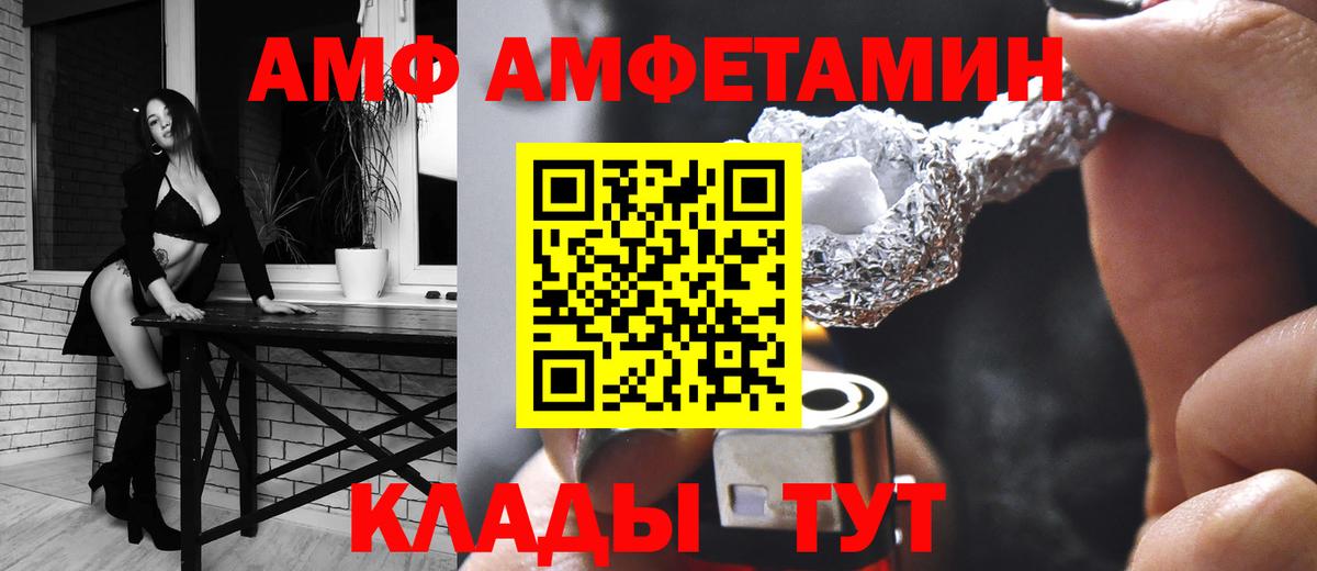 Amphetamine 97% Камень-на-Оби