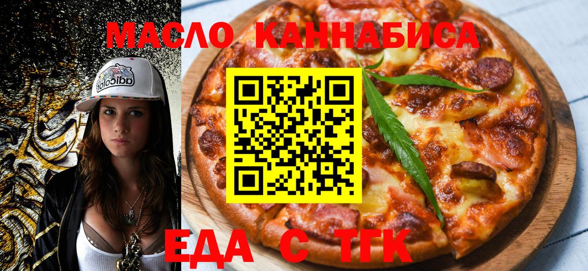 Canna-Cookies марихуана Камень-на-Оби