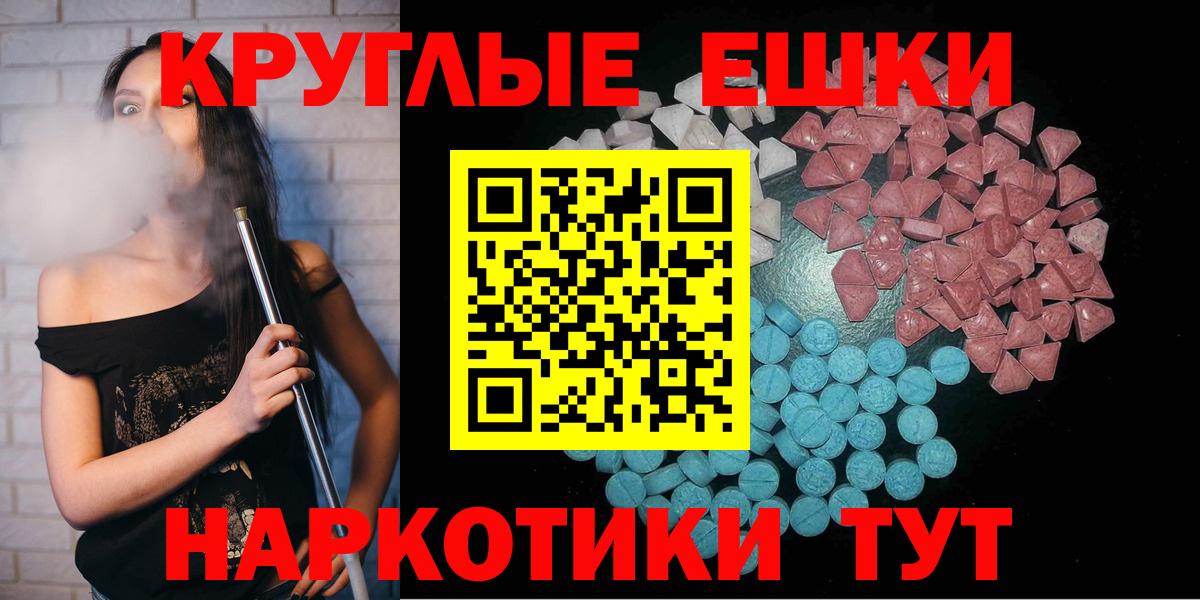 Экстази louis Vuitton Камень-на-Оби