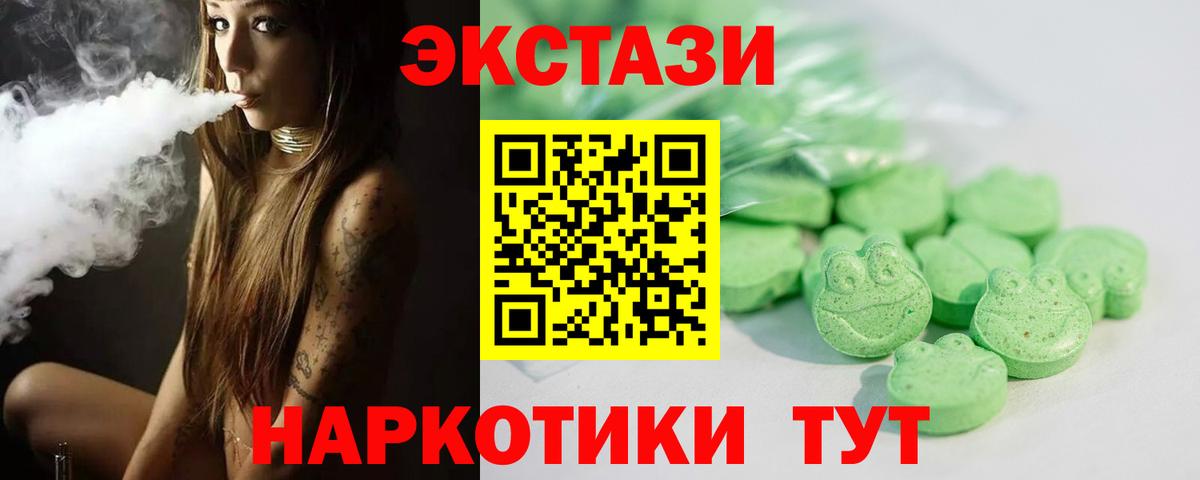 Alpha PVP СК кристаллы  Каннабис  Вход с VPN  Камень-на-Оби  ГАШИШ  Меф   Гашиш 