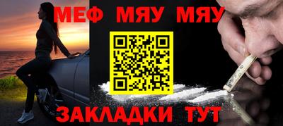 мдпв Кумертау