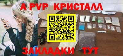 а пвп мука Кунгур