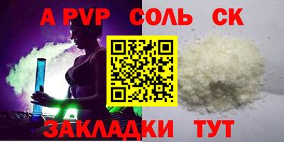 а пвп мука Кунгур