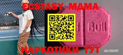 а пвп мука Кунгур