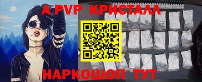 а пвп мука Кунгур