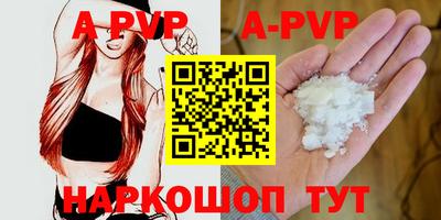 а пвп мука Кунгур