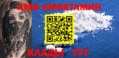 ALPHA PVP Кулебаки