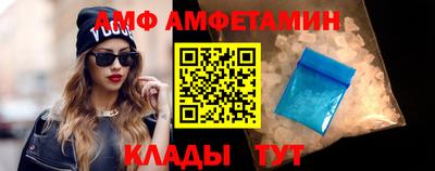 ALPHA PVP Кулебаки