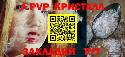 а пвп мука Кунгур