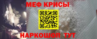 а пвп мука Кунгур