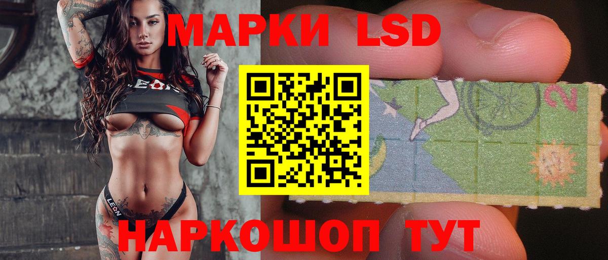 Лсд 25 экстази  мега рабочий сайт  Вход с VPN  Лсд 25 экстази кислота  Камень-на-Оби  ЛСД экстази кислота 