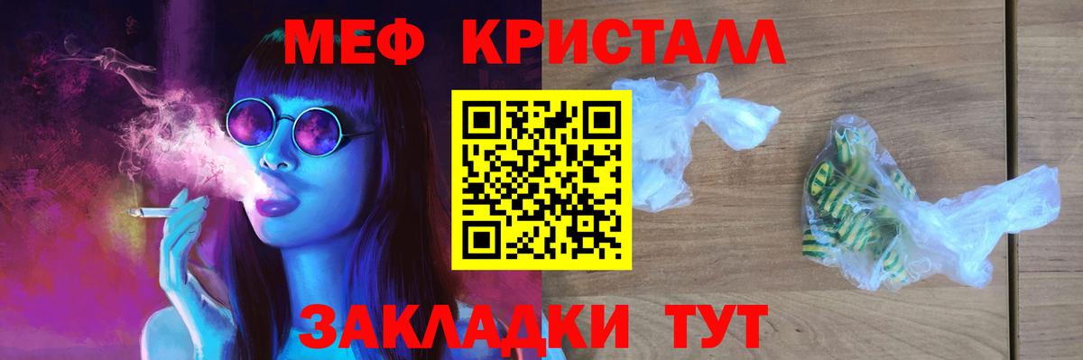 Камень-на-Оби  Меф 4 MMC  купить наркотики цена  МЕФ  МЯУ-МЯУ мука  Вход с VPN 