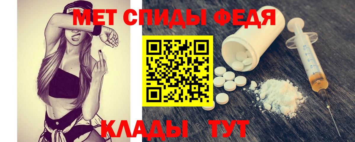 Камень-на-Оби  МЕТАМФЕТАМИН витя  Вход с VPN 