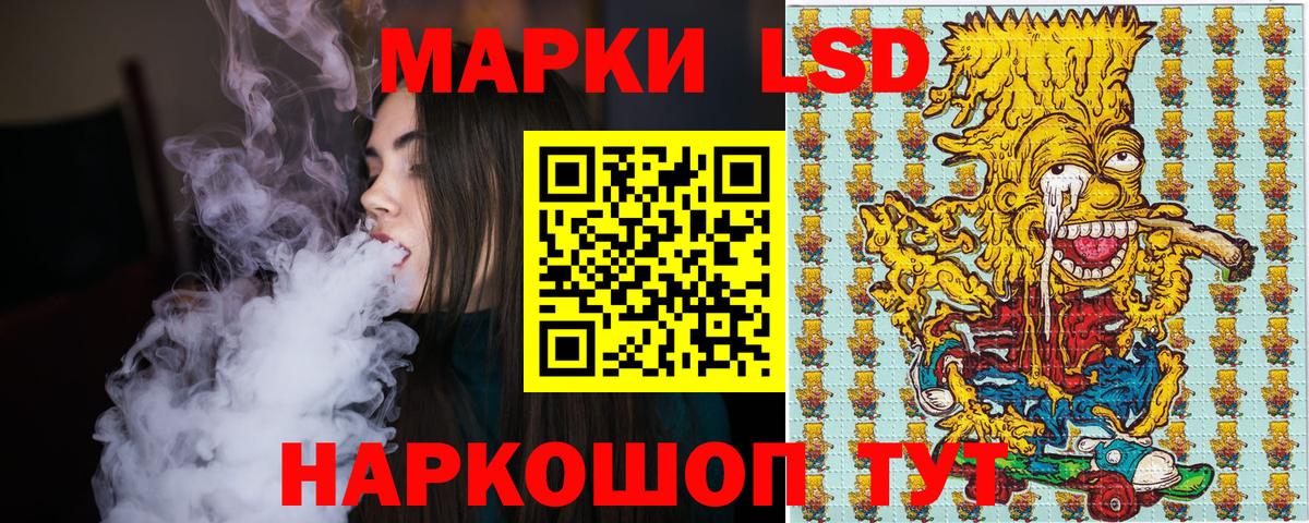 Марки N-bome 1500мкг  Марки N-bome 1500мкг  Камень-на-Оби  Вход с VPN 