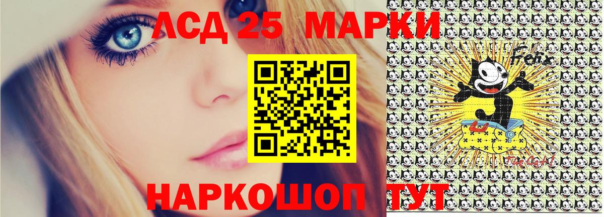 Марки 25I-NBOMe 1500мкг Камень-на-Оби