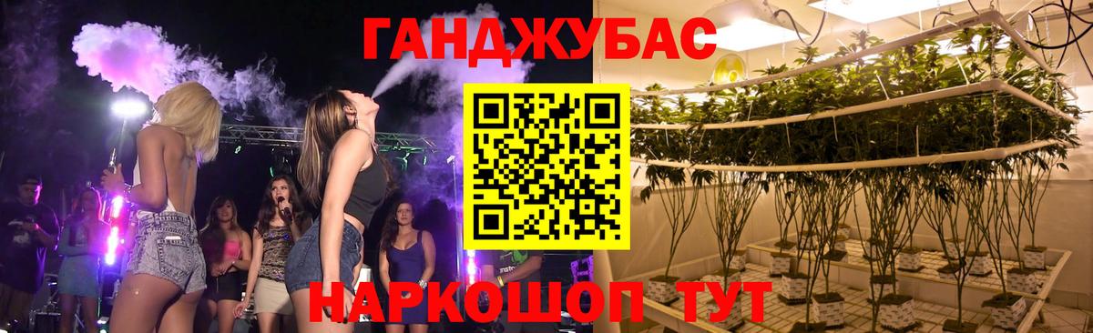 Бошки марихуана план Камень-на-Оби