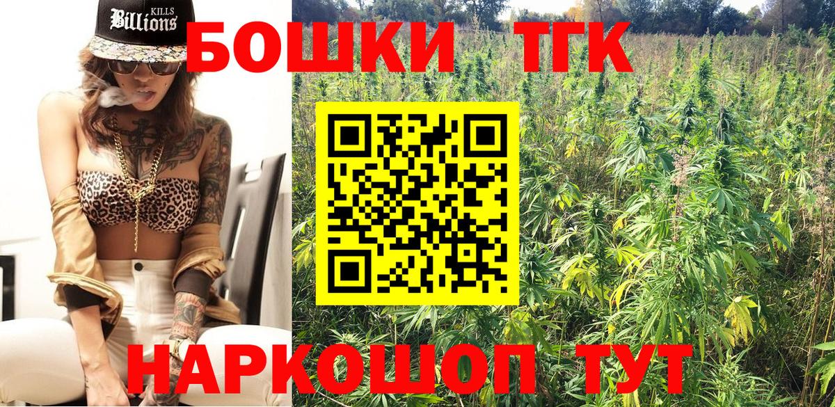 Бошки марихуана сатива  Канабис White Widow  Каннабис индика  Вход с VPN  Камень-на-Оби 